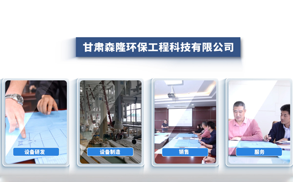 11月采购陕西静电陕西除尘器，森隆环保成行业优选方案